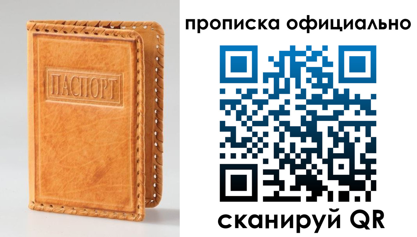 найти адрес прописки в Тереке